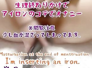 masturbácia, čúranie, striekanie-squirt, amatérske, hračky, japonské, hentaj, sólo