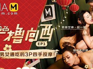Due West: Our Sex Journey MTVQ14-EP1 ( 1) / ???? MTVQ14-EP1 ??? - ModelMediaAsia