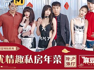 Chinese New Year Special -Six People Orgy in Apartment MD-0100-1 / ??????-?????? - ModelMediaAsia